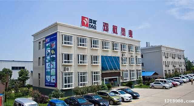 hth华体汇官网下载app