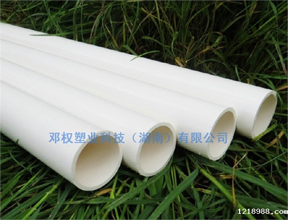 湖南邓权管道优质产品展示与介绍：PVC给水管