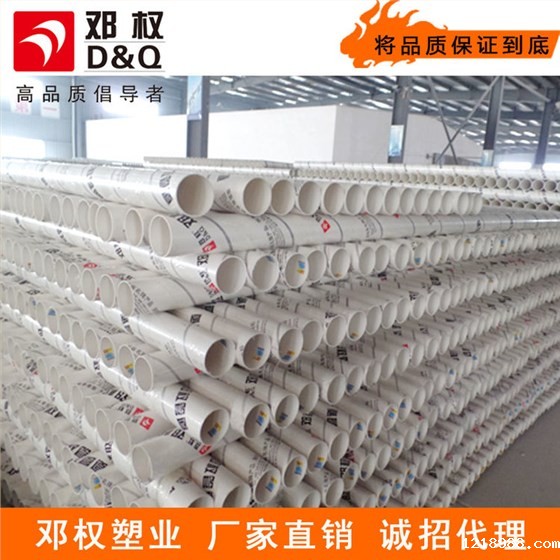 pvc-u排水管材 pvc-u排水管材