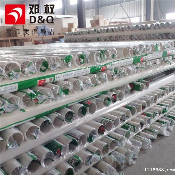 pvc315排水管