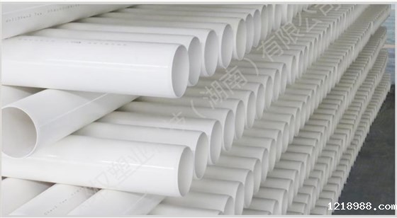 pvc-u塑料管