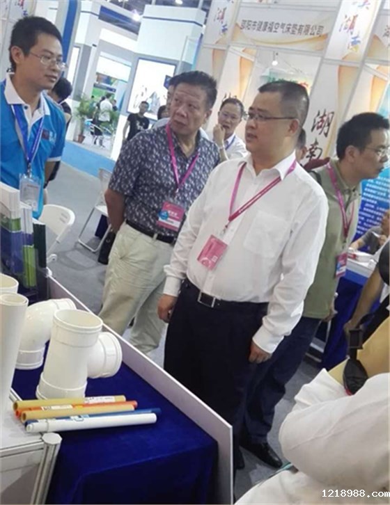 hth华体汇官网下载app中博会