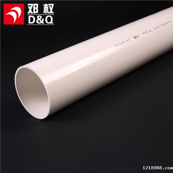 PVC排水管