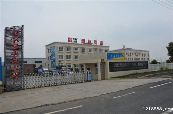 hth华体汇官网下载app安全动员
