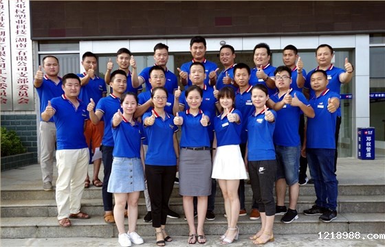 hth华体汇官网下载app新员工培训
