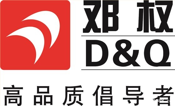 邓权徽标