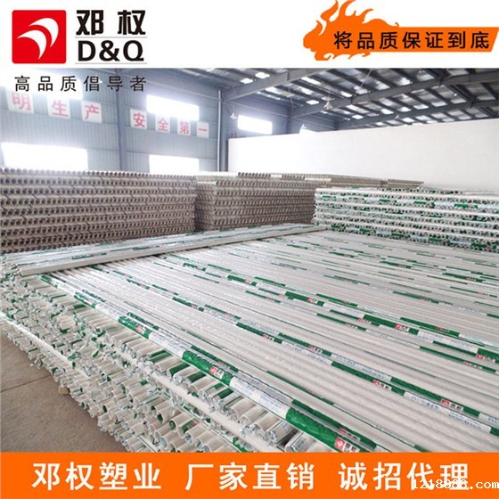 PVC排水管材国标