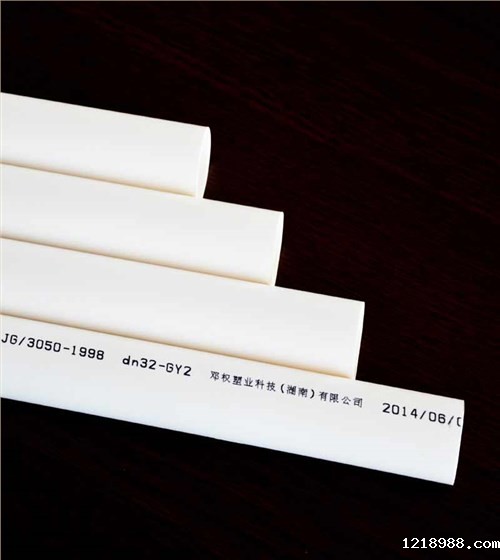 PVC穿线管价格