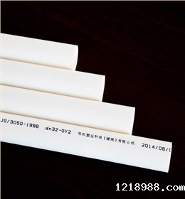 PVC绝缘阻燃线管
