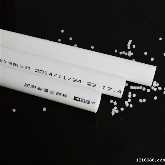 PPR给水管