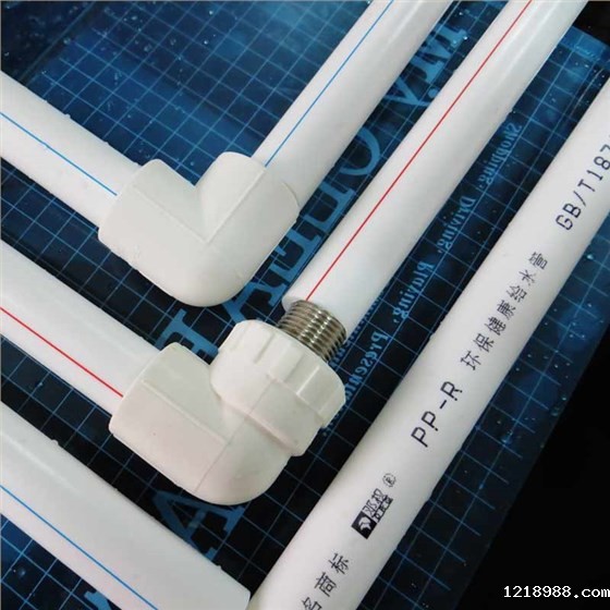 PPR管