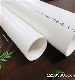 PVC排水管