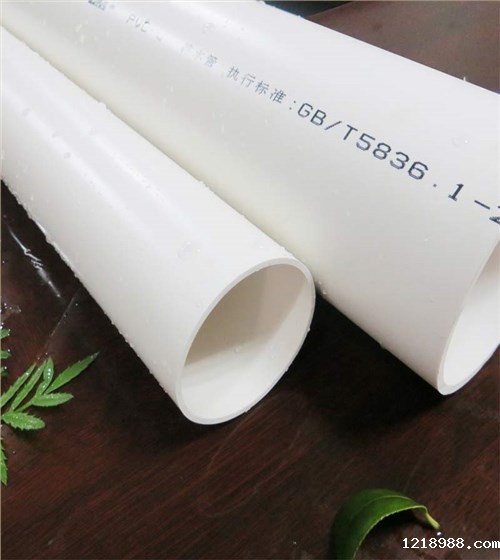 硬聚氯乙烯PVC-U排水管价格