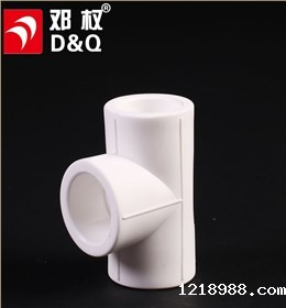 PPR管件正三通规格型号