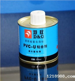PVC给水管胶水