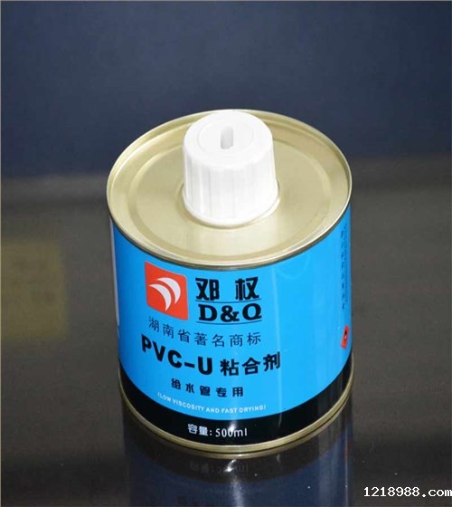 PVC给水管胶水