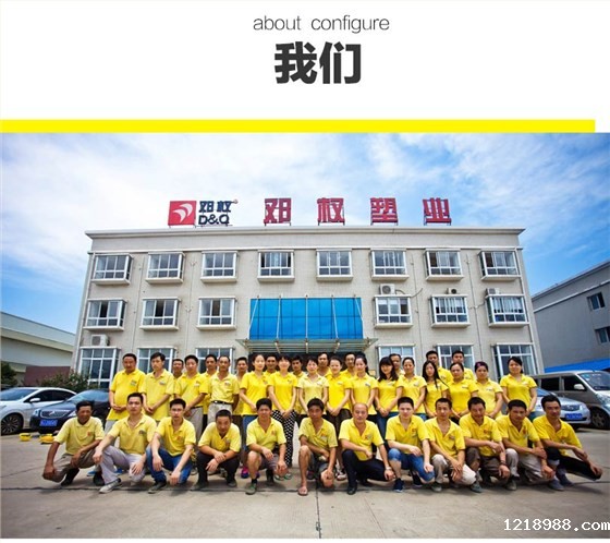 公司实力_01