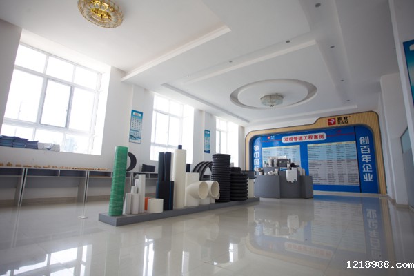 公司展厅