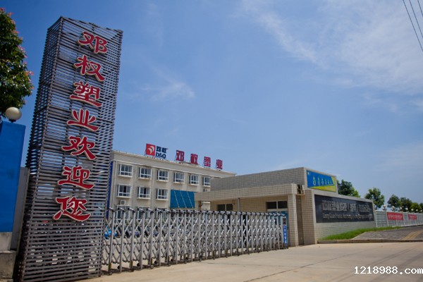 公司外景