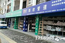 邓权加盟商李爱云