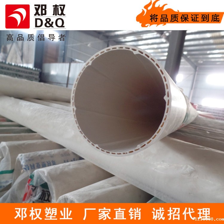 UPVC排水管