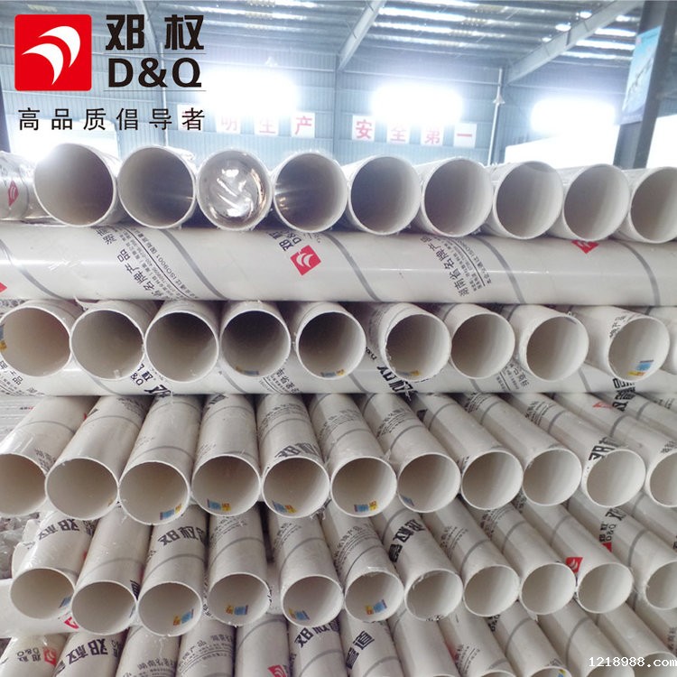 PVC排水管规格