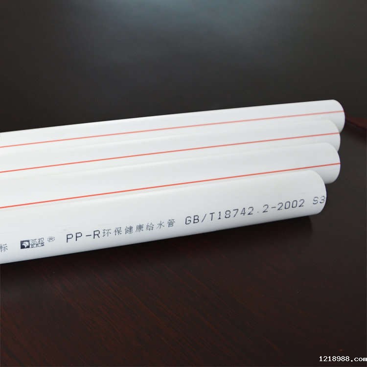 ppr管