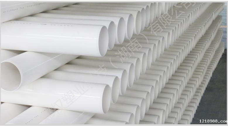 pvc 管材厂家