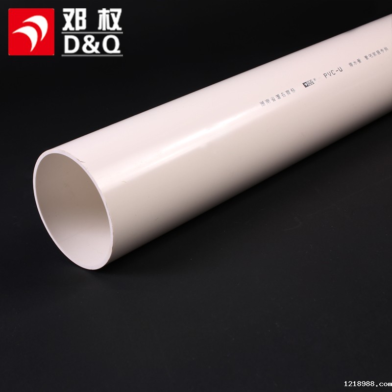 PVC排水管