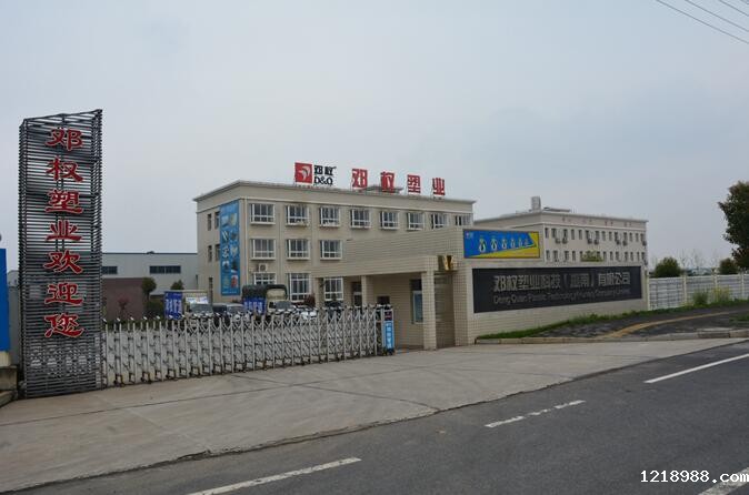 hth华体汇官网下载app安全动员