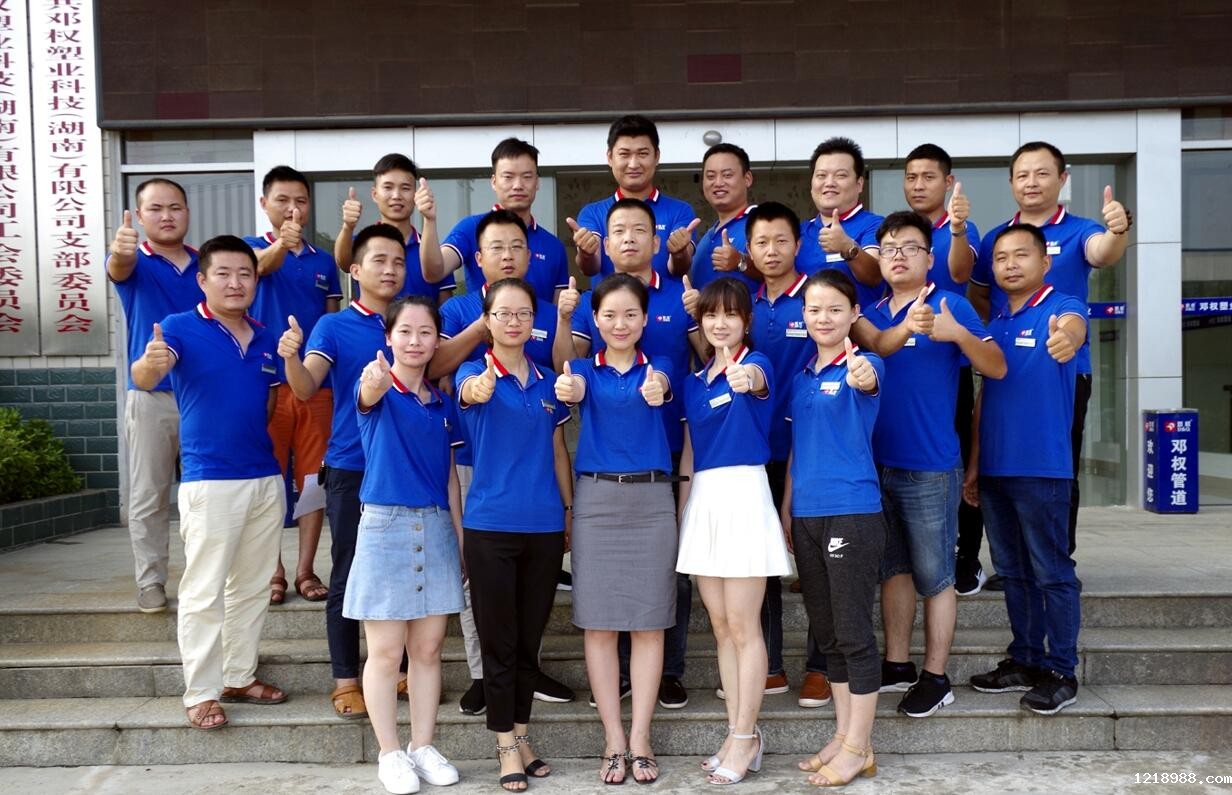 hth华体汇官网下载app新员工培训