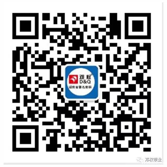 微信图片_20180921150949 微信图片_20180921150949