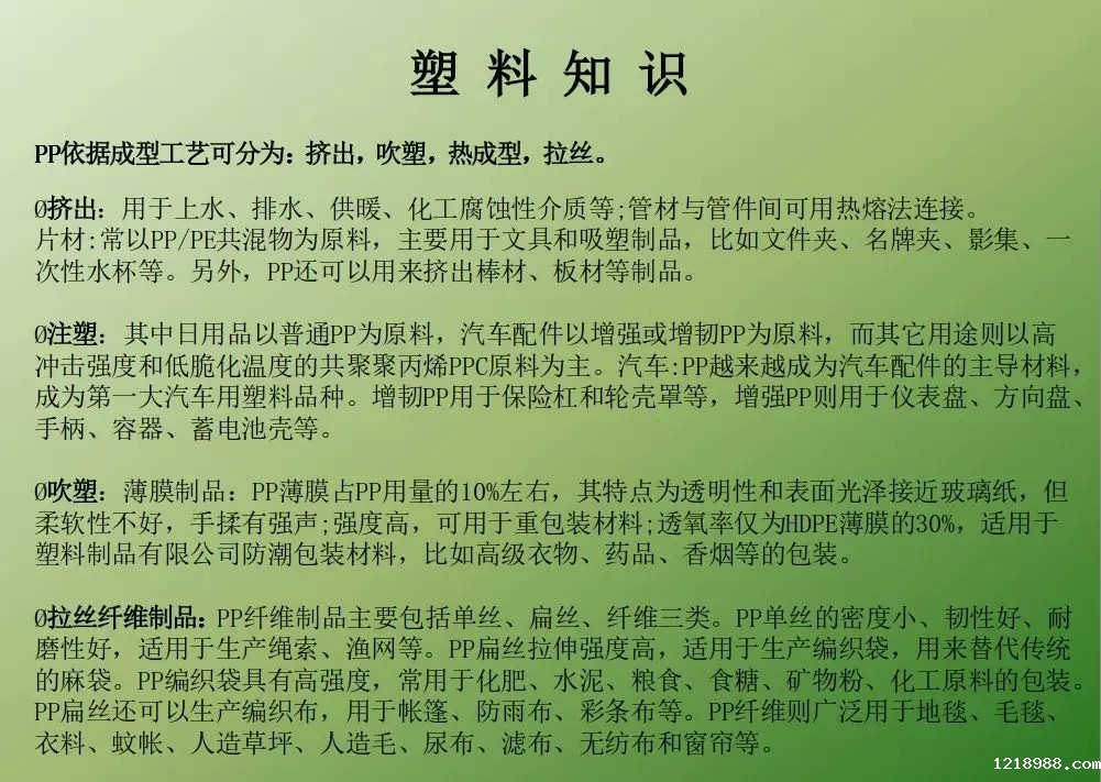 640.webp (3)