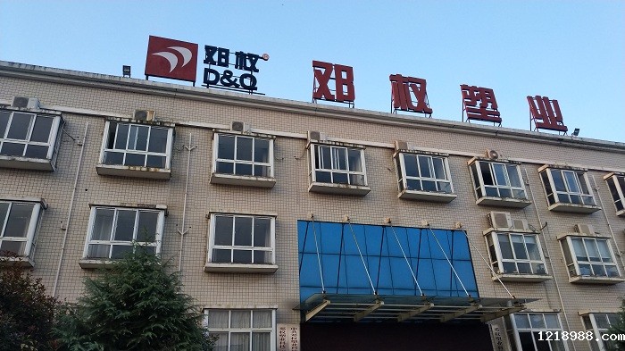 hth华体汇官网下载app