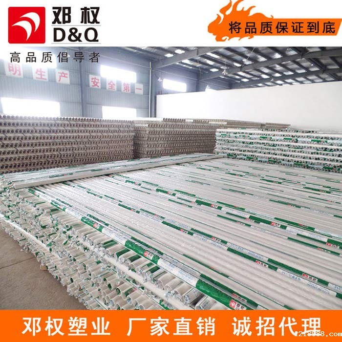 PVC排水管材国标