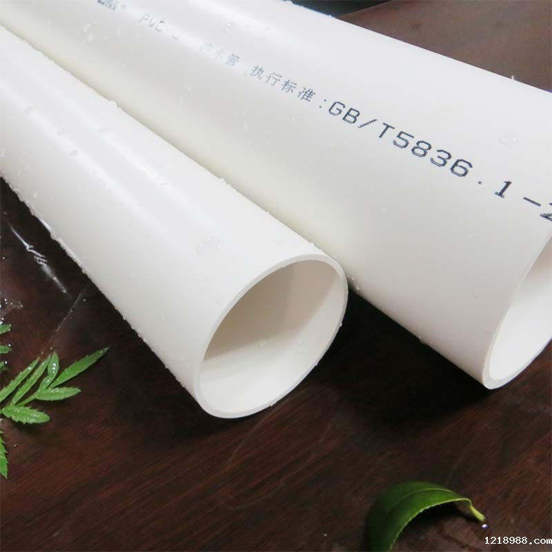 PVC-U排水管