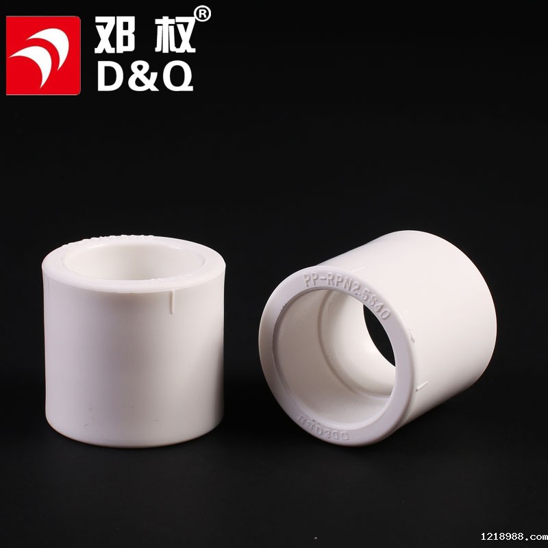 PPR等径直接头DN110mm