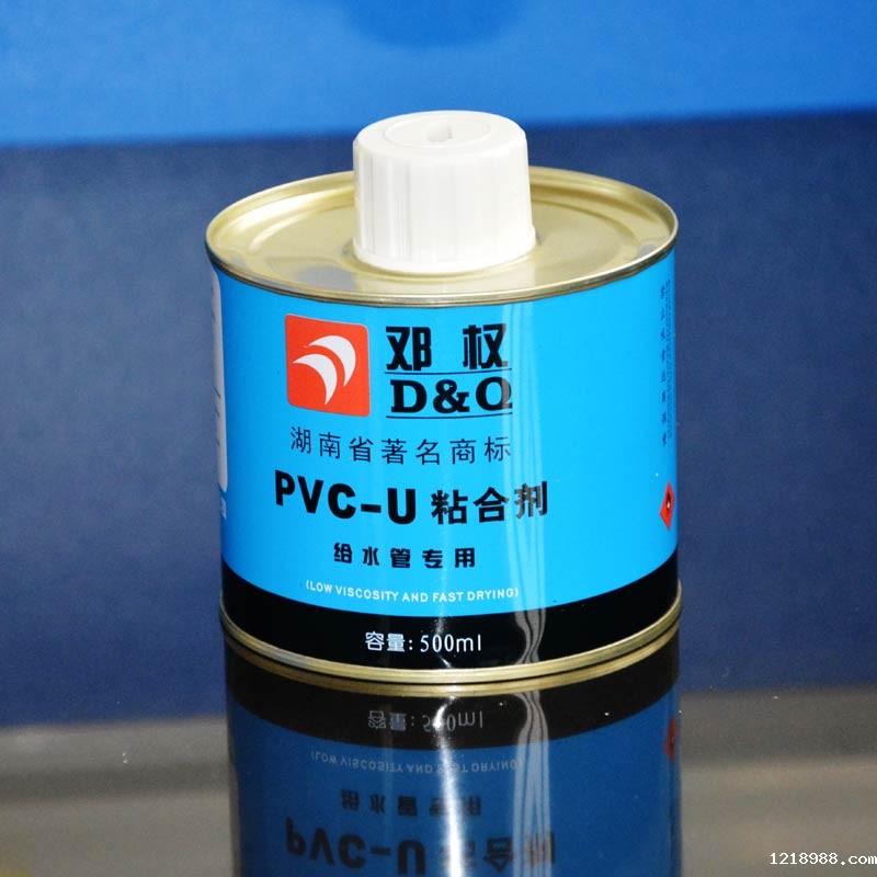 PVC给水管胶水