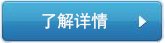 hth华体汇官网下载app